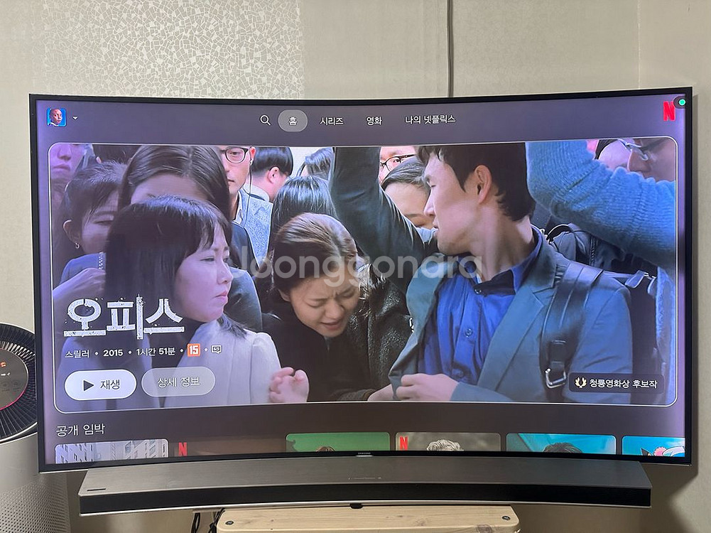 삼성 65인치 스마트 TV 커브드--1