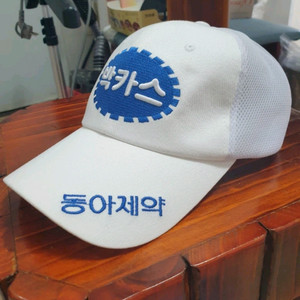 박카스 트러커캡 메쉬 볼캡 모자