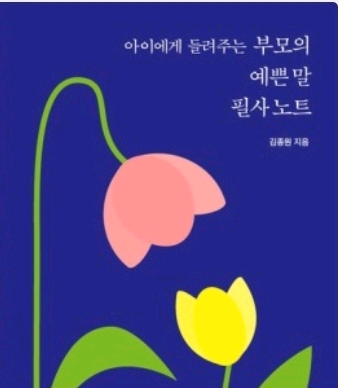 예쁜 동시집--0