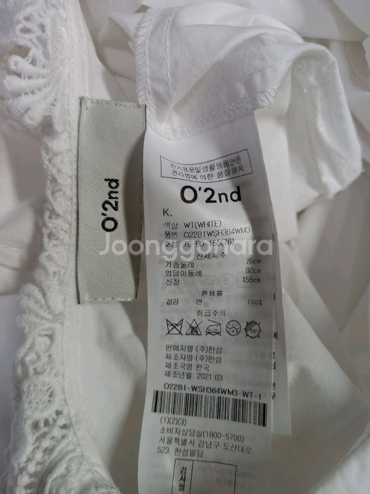 오즈세컨 춘하주 7부 블라우스 33-55--8