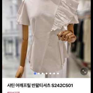 프릴블라우스