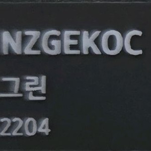 삼성 갤럭시 s22 그린 256