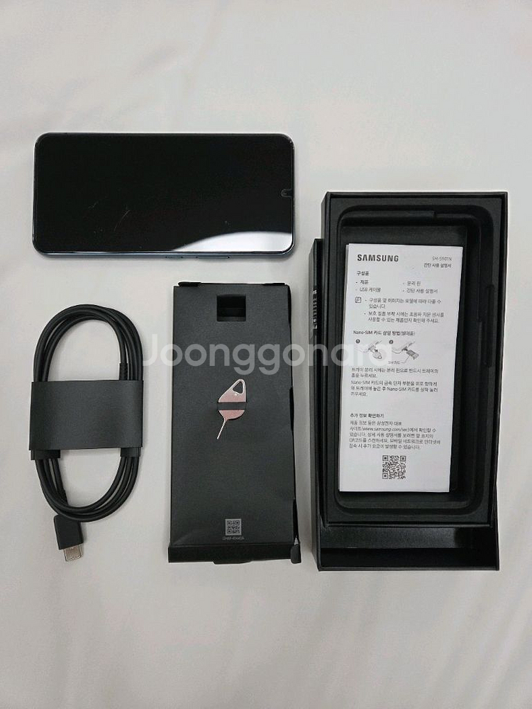 삼성 갤럭시 s22 그린 256--1
