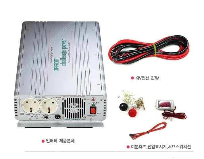 다르다인버터 새제품판매 품질보증2년 12V, 24V전 이미지