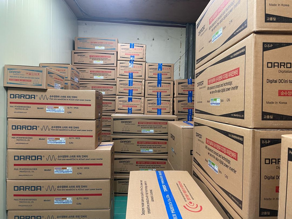 다르다인버터 새제품판매 품질보증2년 12V, 24V전 이미지
