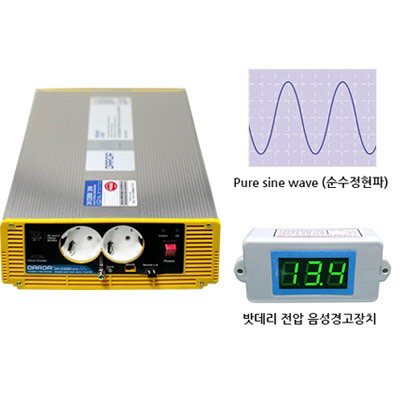 다르다인버터 새제품판매 품질보증2년 12V, 24V전 이미지