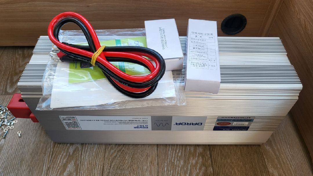 다르다인버터 새제품판매 품질보증2년 12V, 24V전 이미지