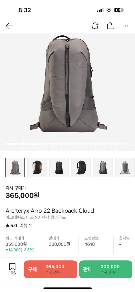 아크테릭스 아로 22 백팩 클라우드--0