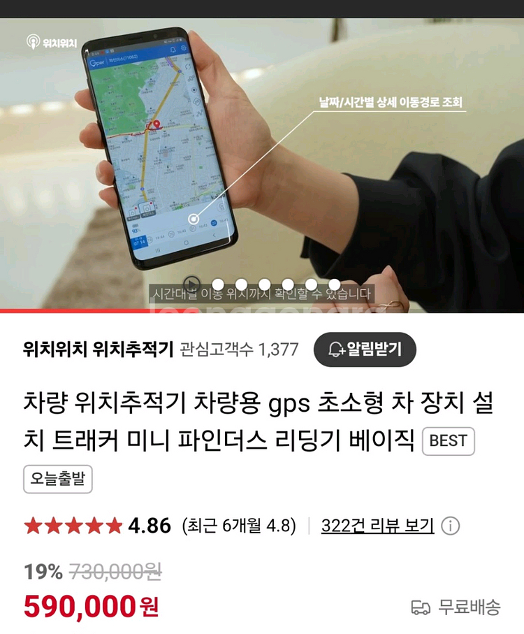 Finders 위치추적기 새상품--0