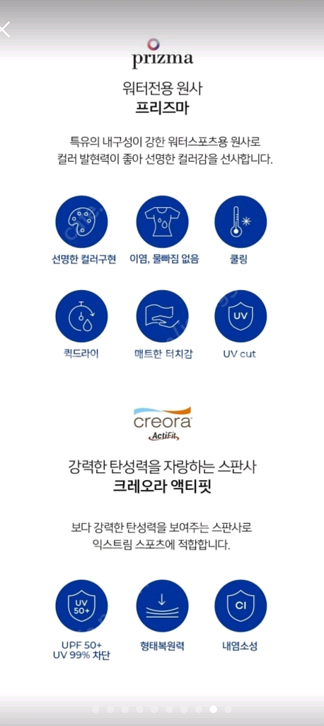 젝시믹스 브라탑&레깅스 펀치 코랄 색상 M--8