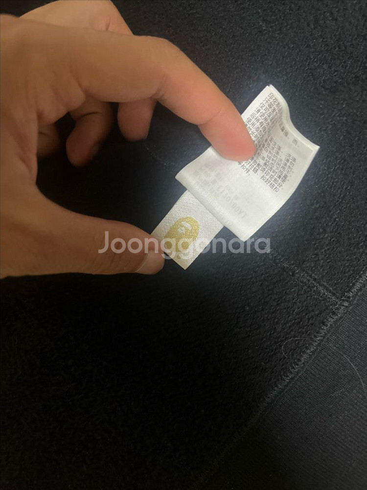 베이프 네온 카모 샤크 후드 M--5