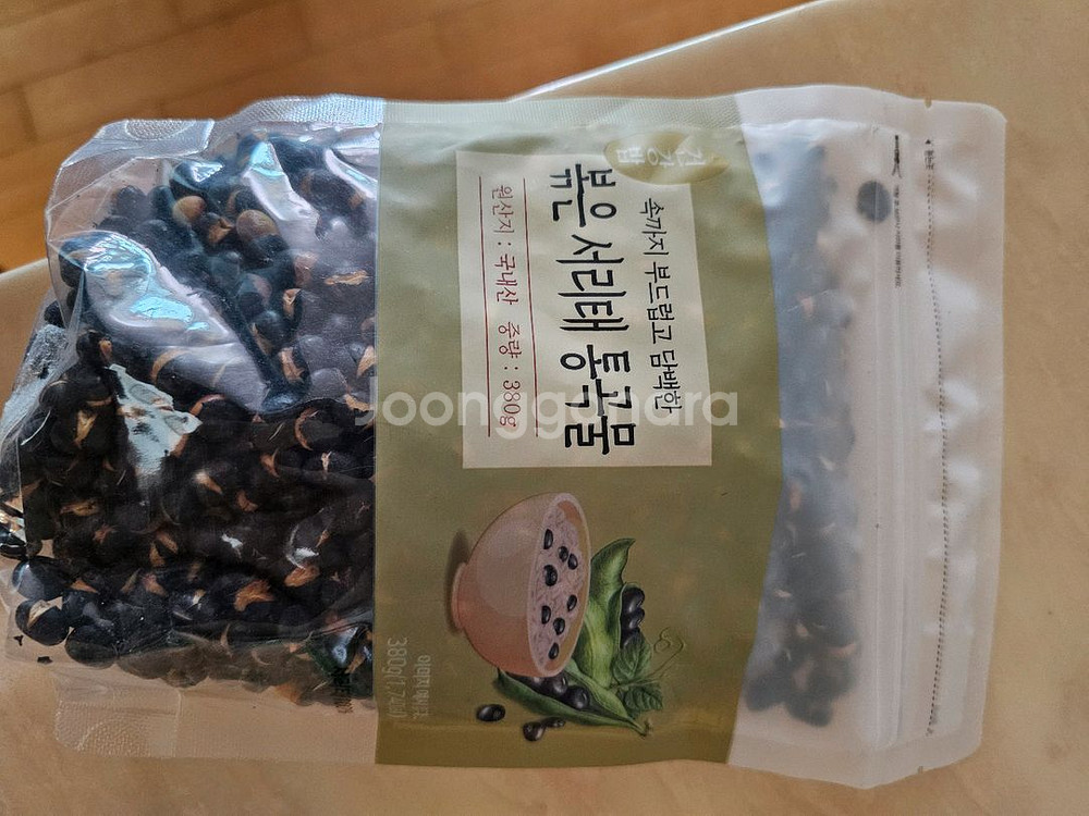 볶음서리태--0