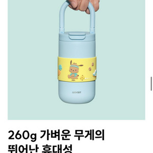 레고트 태닝 포차코 키티랑 교환