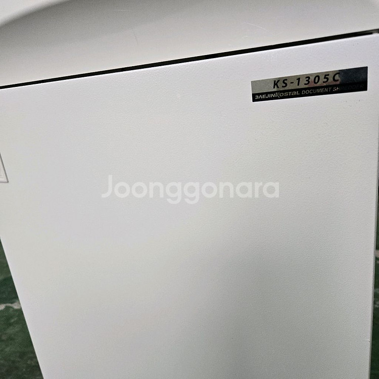 대진문서세단기 KS-1305 C--2