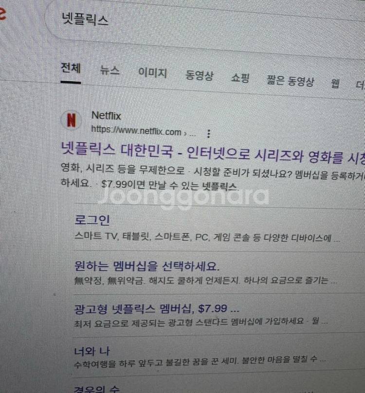 asus 모니터 27인치 fhd--1
