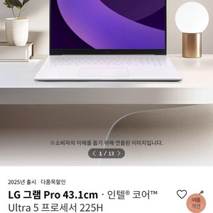 엘지 노트북 17Z90TP-GA5HK 새상품