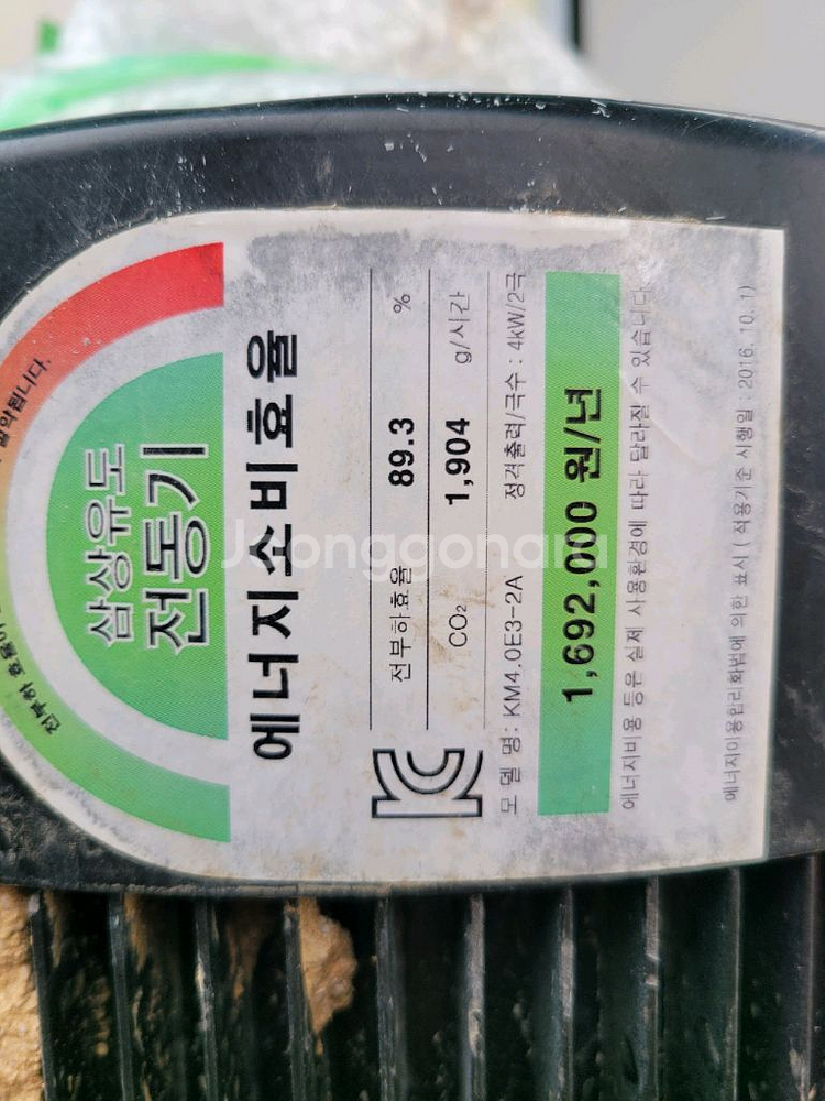 모델명 KM4OE3-2KMP저압3상유도전동기 수직 다단--3