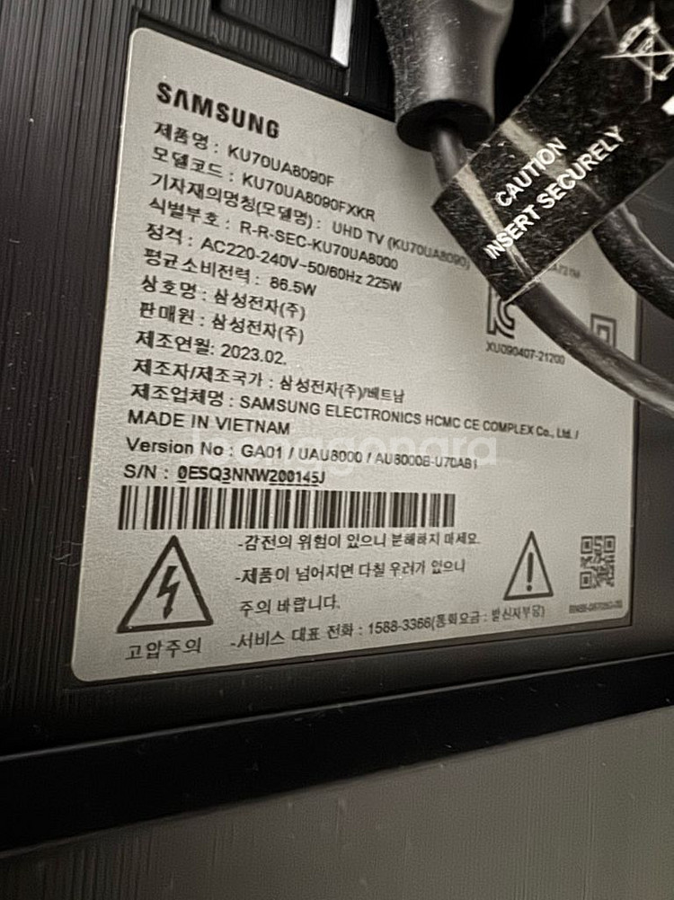 삼성전자 70인치 티비 Crystal UHD--3