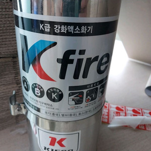 미사용새것) k급소화기 3L