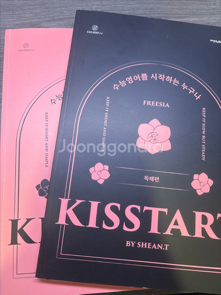 키스타트 독해편+구문편--0
