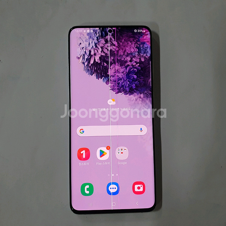 [KT]갤럭시 S20플러스 256GB 깔끔 잔상줄 정상--0