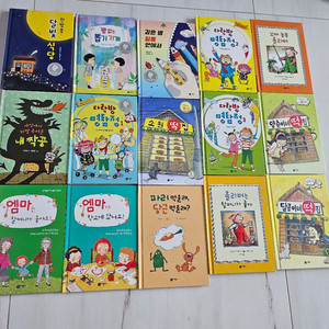 비룡소 책읽기가 좋아