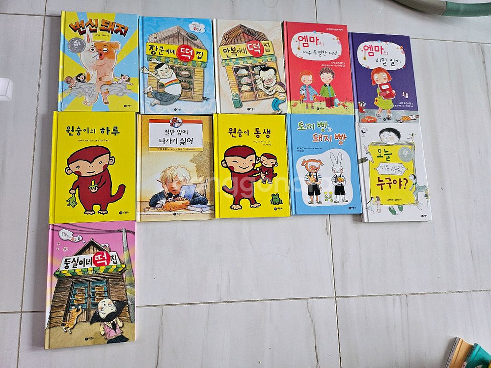 비룡소 책읽기가 좋아--1