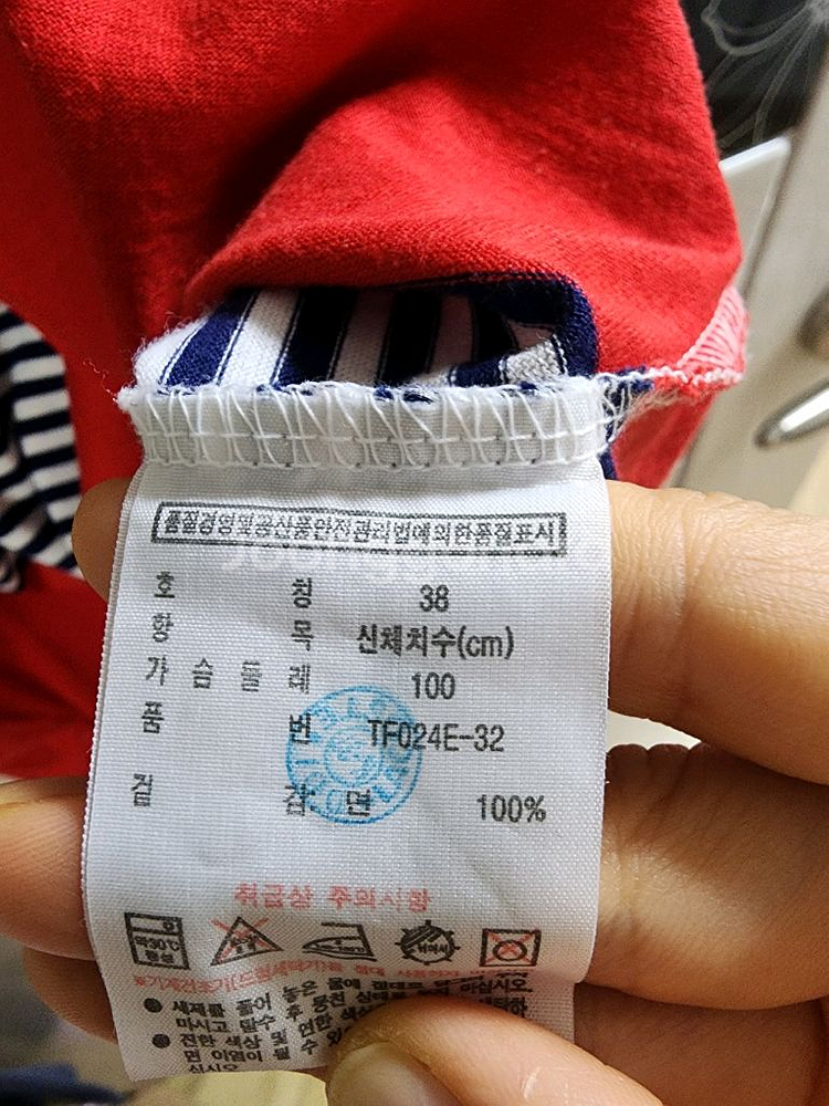 라코스테* 단가라 반팔티셔츠 S--3