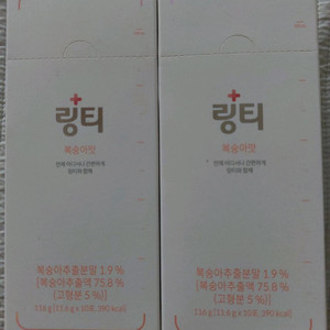 링티 복숭아맛 20개