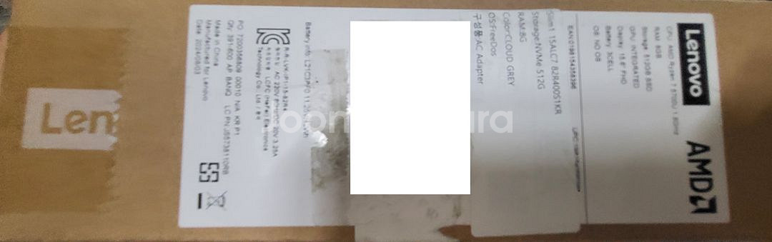 레노버 15alc7 82r400s1kr 미사용품 팝니다--1