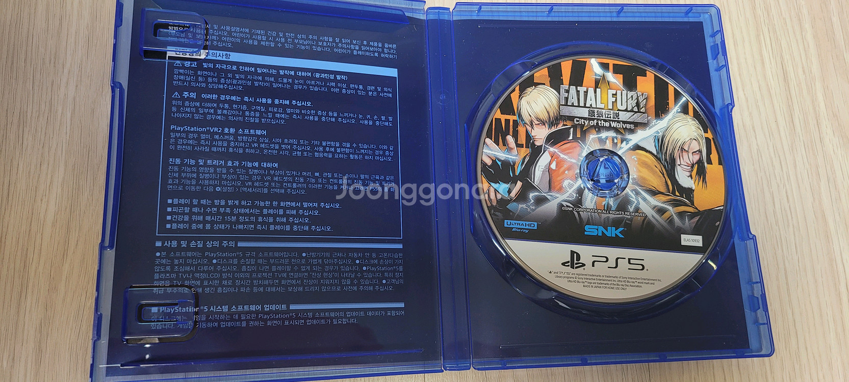 PS5 아랑전설 시티오브울브즈--1