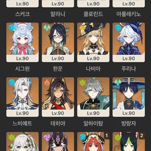 원신 굿즈
