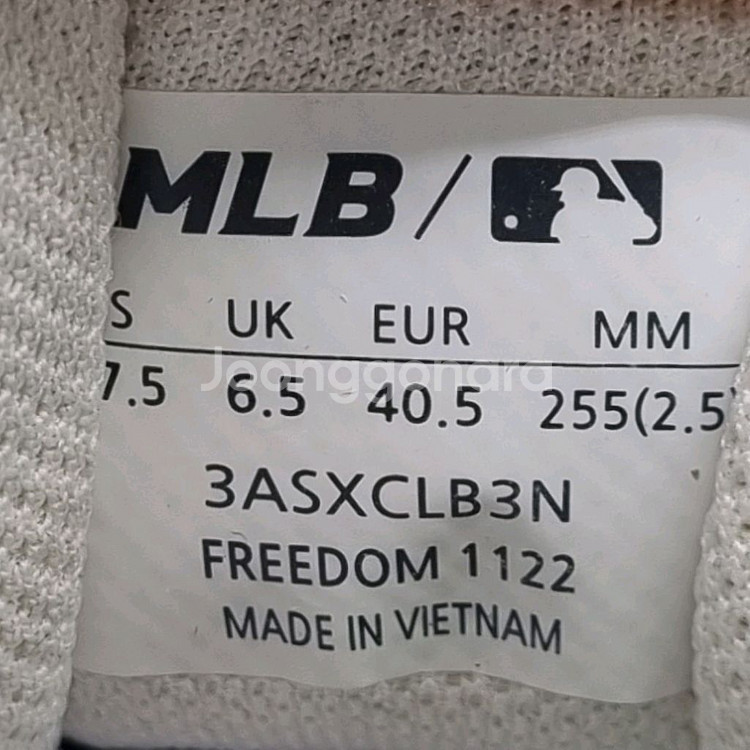 MLB 청키라이너 운동화255--5