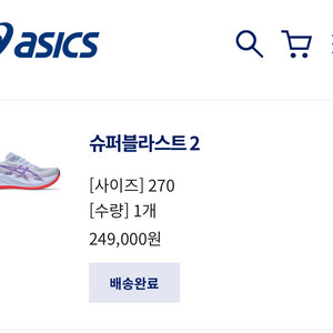 (270) 아식스 슈퍼블라스트2 블루 페이드/에도 퍼플