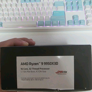9950x3d 정품 멀티팩