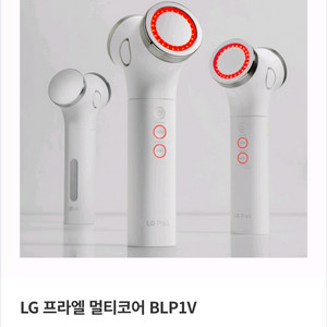 LG 프라엘 멀티코어 BLP1V