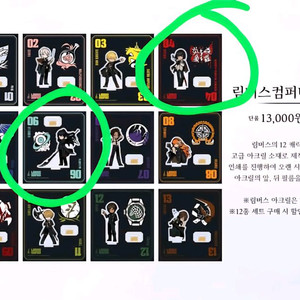 구매 료슈 홍루 버전1 라오루 로보토미 햄햄팡팡 림버스