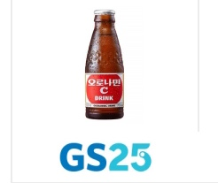 Gs25 오로나민c 기프티콘--0