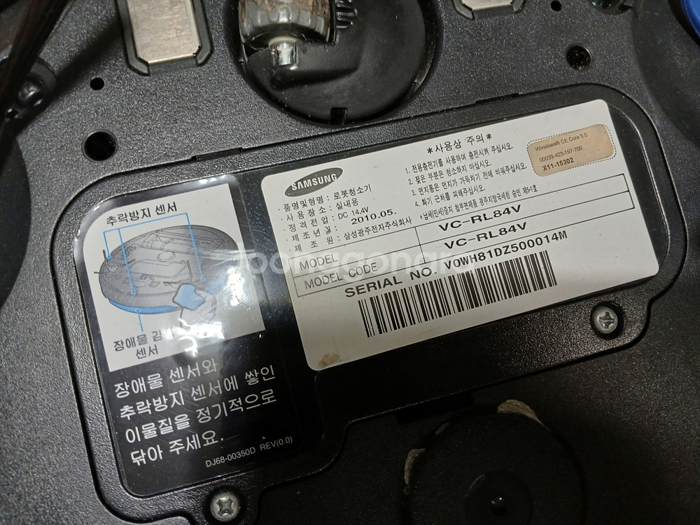 삼성 VC-RL84V 로봇청소기 블루색상 리모콘 - 4--3