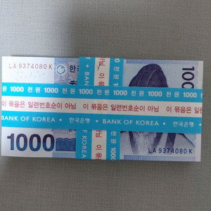 옛날돈미사용 천원 지폐 보충권 100개