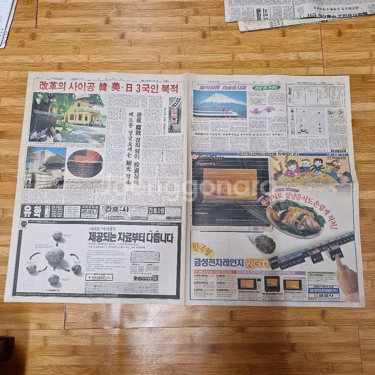 금성사 금성전자랜지 광고신문 조선89년--0