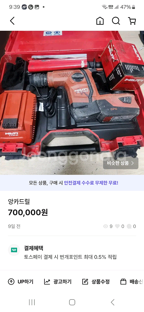 힐티--0