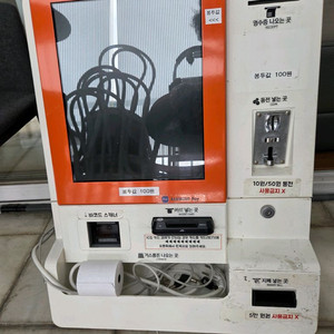 무인키오스크