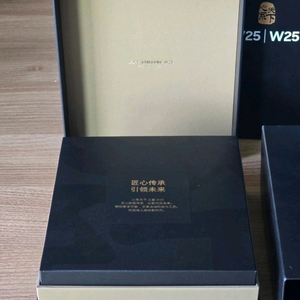 심계천하 w25 (갤럭시 폴드 se)