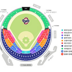 한화 VS 두산 22일 경기 3루 레드석 판매