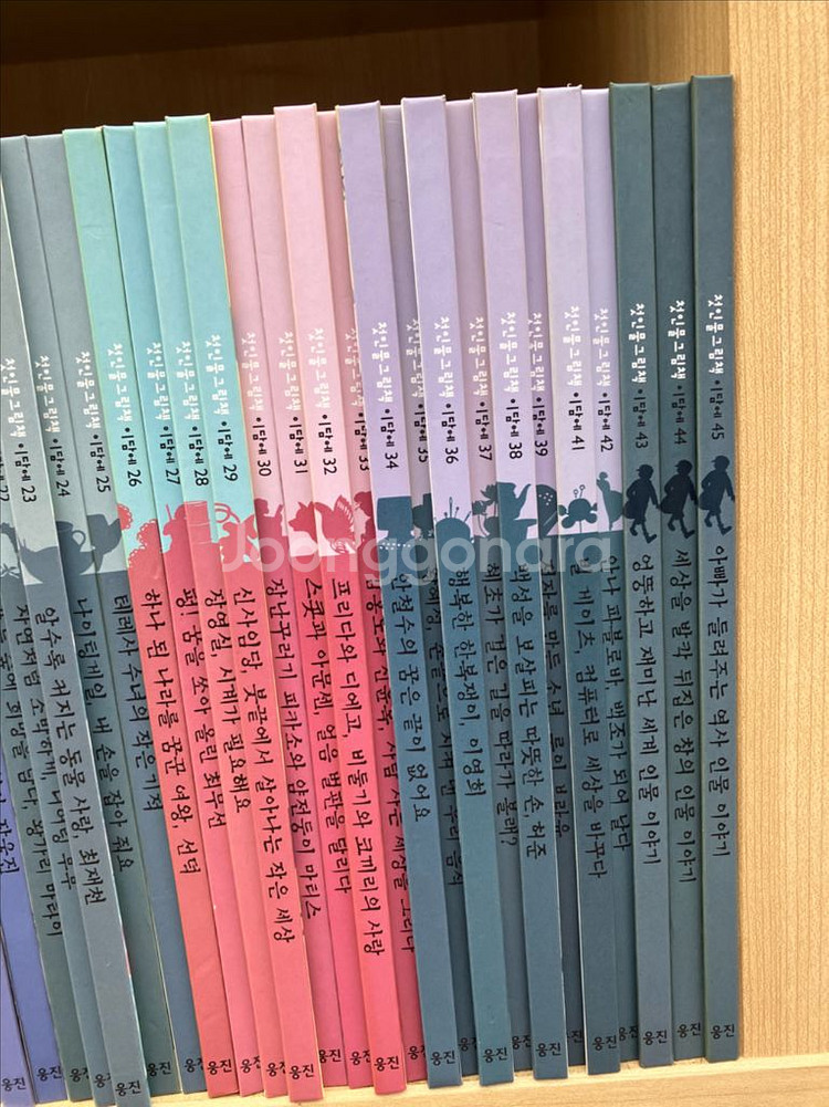 (웅진)첫인물그림책 이담에--3
