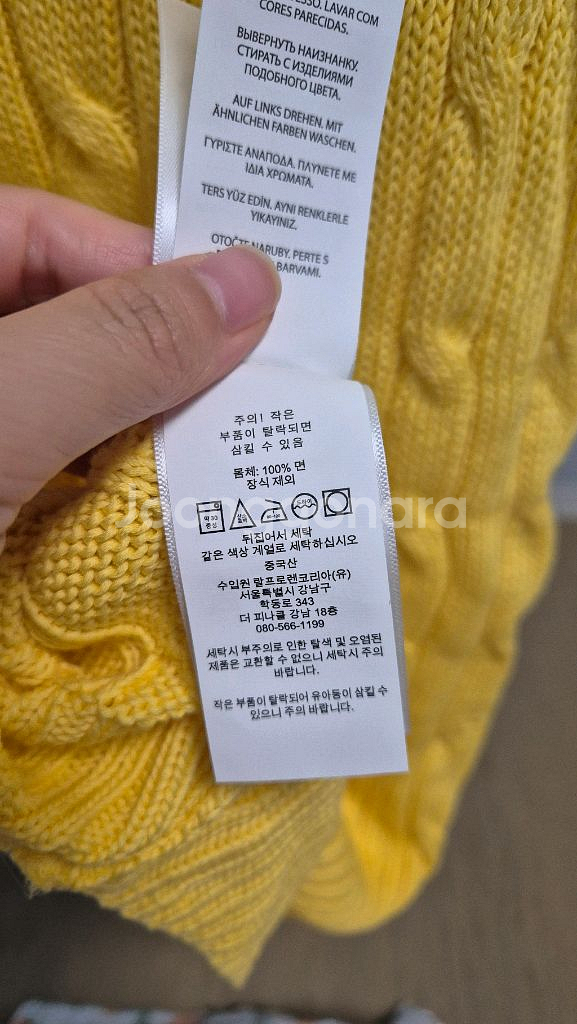 폴로 랄프로렌 케이블 반팔 니트 스웨터 옐로우--4