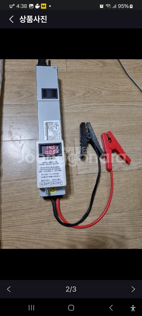 새제품 한전 충전기 14.6v 60A 인산철 납산 리--0