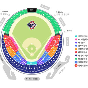 7.23 두산 vs 한화 오렌지석 2연석 판매