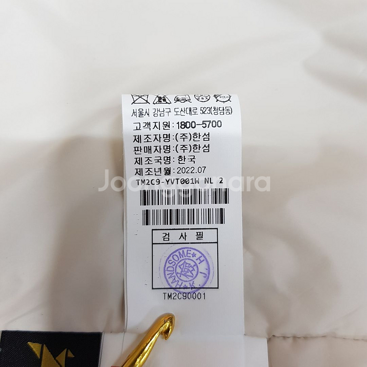 한섬 타임 2022 타임 니트 패딩 베스트 F90--7